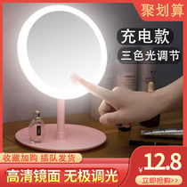 led cosmetic mirror with lamp desktop Net red female supplement light portable small mirror dormitory desktop folding vanity mirror portable