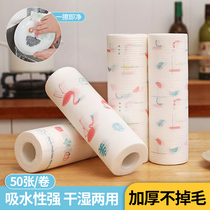 Lazy rag wet and dry kitchen supplies paper absorbent towel thickened disposable dishcloth housework cleaning household