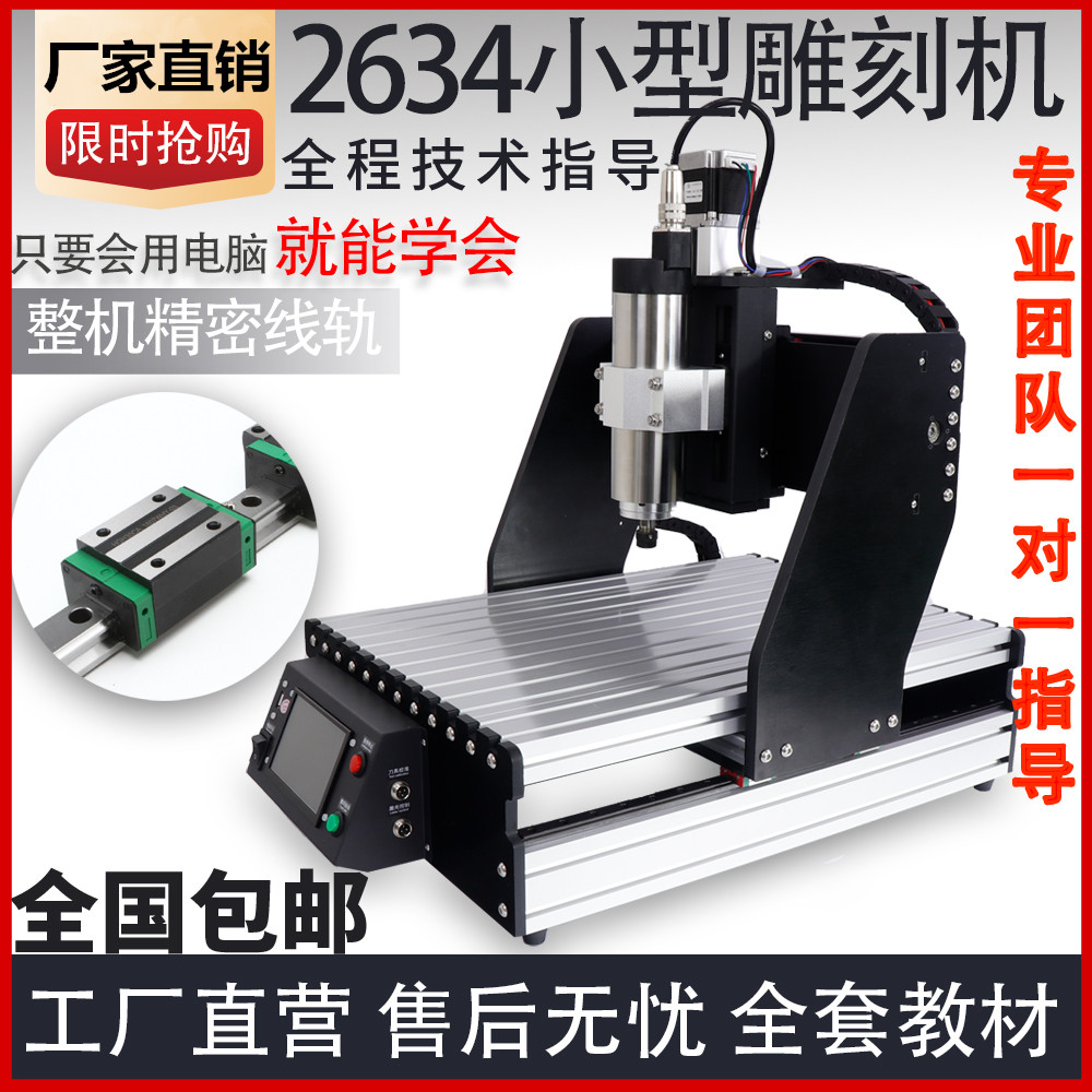 cnc engraving machine cnc linear track offline pcb relief punching cutting ic grinding offline Control Precision