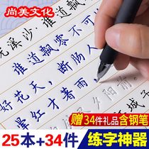 Practicing Calligraphy Law Ballpoint Pen Book Character Post Adult Line Block Letters University Students Groove Character Postings