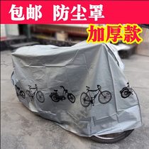 Motorcycle Cover Clobbub Electric Bike Hood Hood Cover Sunscreen Sunscreen Universal Scooter
