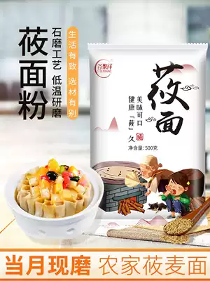 Nao noodles noodles Oats Oats Oats noodles flour 5kg Zhangjiakou flour naked oats flour