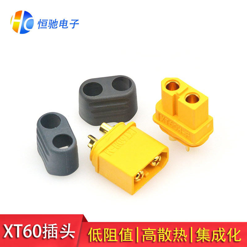 T-plug docking socket Gold-plated T-plug banana head male head Female head interface XT30 XT60 XT90 connector