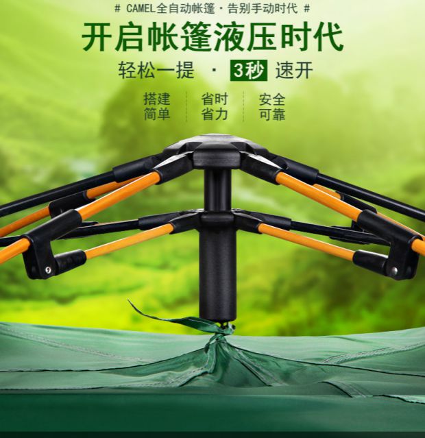 Lạc đà ngoài trời lều thủy lực tự động 3-4 người gia đình cắm trại ngoài trời dày mưa không thấm nước bốn mùa lều đôi - Lều / mái hiên / phụ kiện lều bạt lều