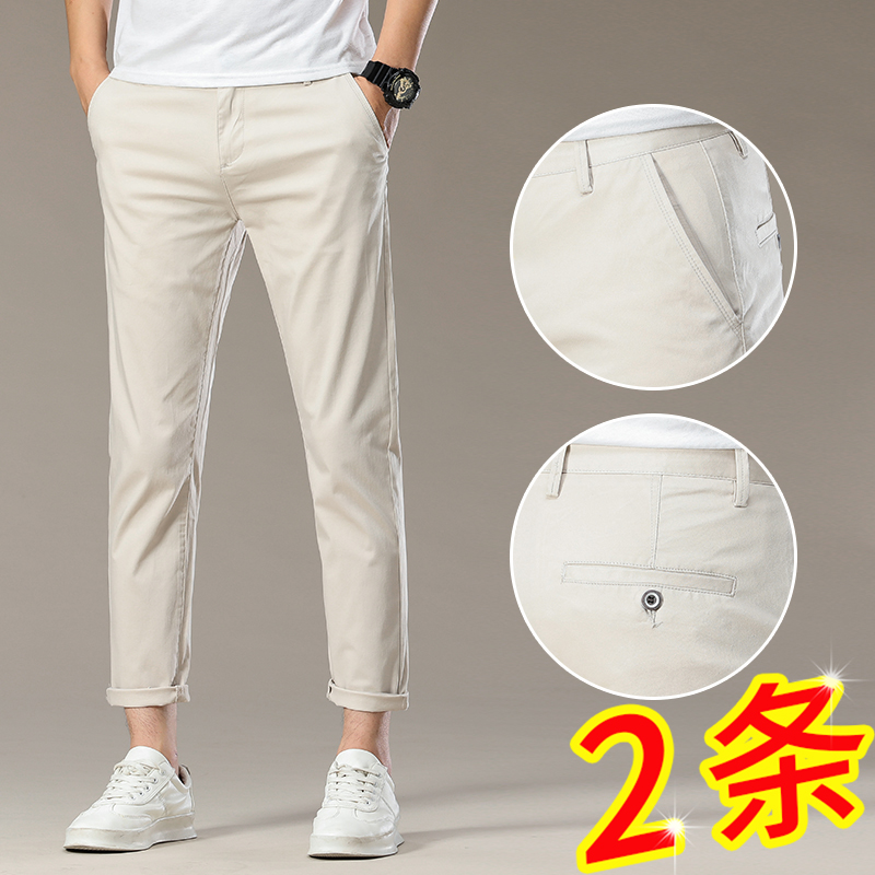Nine pants men in spring casual pants mens dress cotton 9 min white men's pants and men's pants