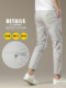 Men's Summer Stretch Nine-Point Casual Pants, Straight Slim Fit, Off-White, Nine-Point Tapered Dress Pants for Men