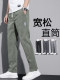 ກາງເກງຜູ້ຊາຍ Summer Elastic Waist Elastic Straight Pants ຜູ້ຊາຍ Casual Pants 2026 New Trendy Loose Sports Pants