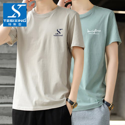 Men's Short-Sleeve T-Shirt, Summer Loose Casual Half-Sleeve Base Shirt, 2025 New Heavy-Duty Trendy T-Shirt Top