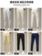 Men's Summer Stretch Nine-Point Casual Pants, Straight Slim Fit, Off-White, Nine-Point Tapered Dress Pants for Men