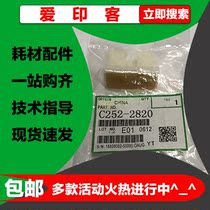 780 785 5410 6200 2430 2432 2433 6201 6202 6203 rubbing pad Belt Magazine