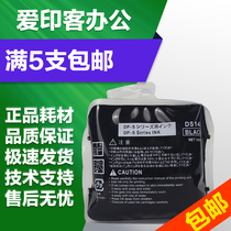 Love printing for depot DS14L ink DPS 520 550 620 DPU 650 553 520 plate paper