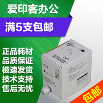 Love yin ke applicable gestetner CPI2 ink CP5327 5329 5330 5360 CP12 ink