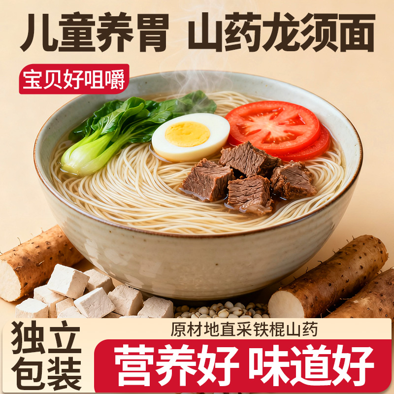 Is your baby picky about food and has a weak spleen and stomach?