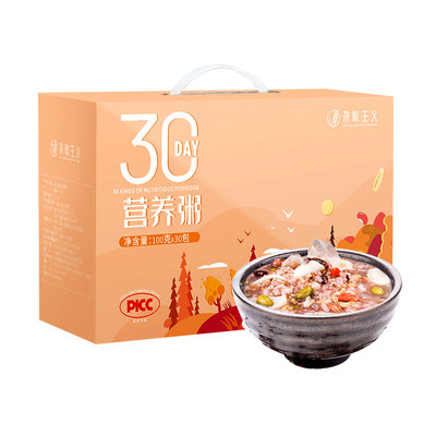 八宝粥米五谷杂粮组合粗粮米孕妇早餐30日月子营养粥原材料小包装