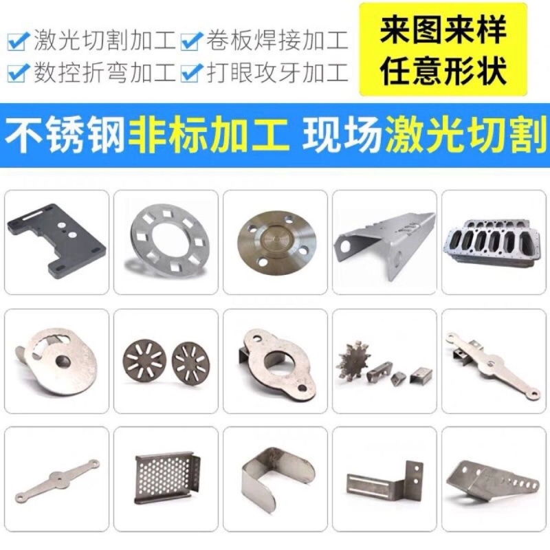 Zinc plated plate machined embedded curtain wall casing zero cut snowflake A3 stairs q235 high zinc set 10mm 10mm manufacturer-Taobao