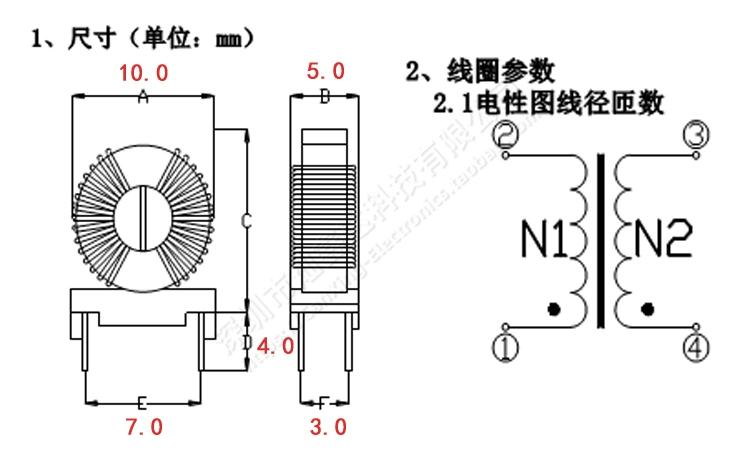 Ổ cắm 953 có đế 470UH 1/2/3MH 0,5 dòng 2A vòng từ chế độ chung bộ lọc nguồn điện cảm ứng