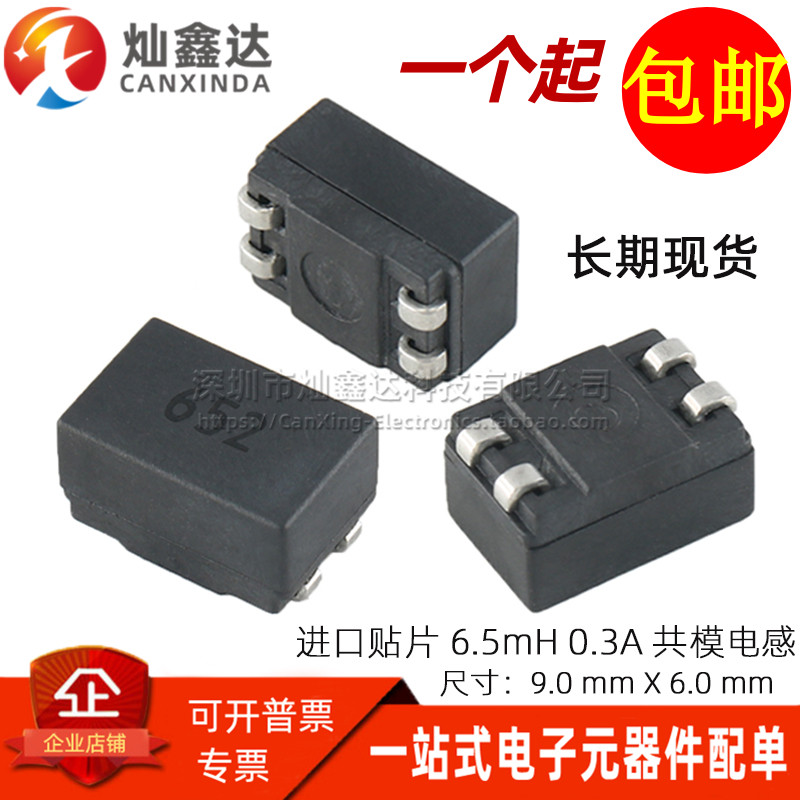 SMD common mode inductor filter screen printing WE652 6 5MH 0 3A micro switching power supply common mode choke coil
