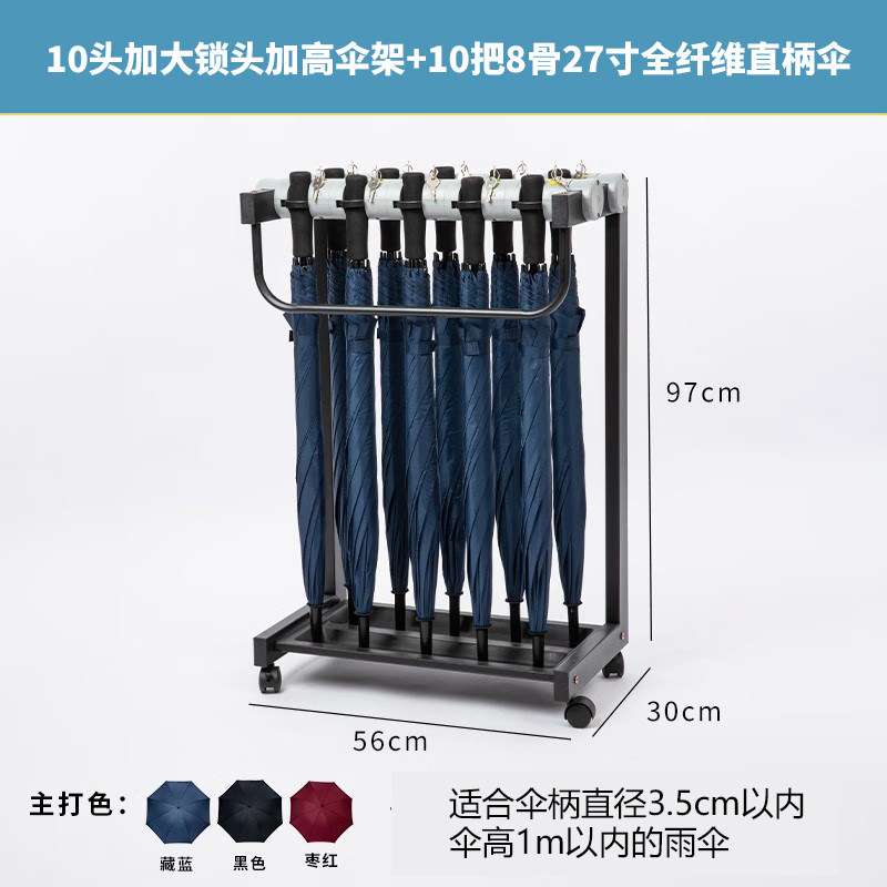 震惊！4S店/银行/酒店都在用的带锁雨伞架，定制logo太香了！💥-伞-淘宝好物网
