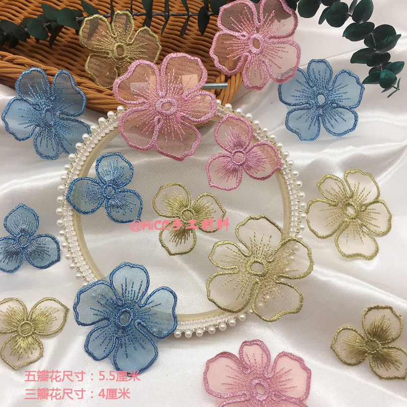 Ultra Fairy Gold Thread Embroidery Small Flower Slices Senteal Retro Women Hair Clip Earthen Accessories Diy Hand Decorated Clothes Flowers