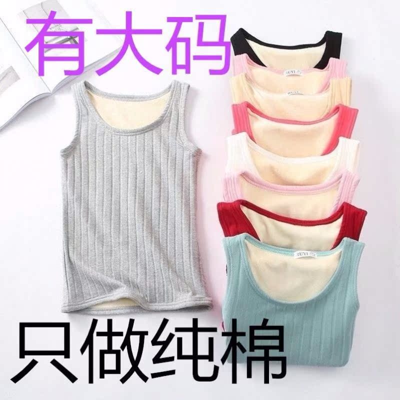 Child closets small vest autumn winter baby pure cotton pure colour waistcoat with double layer of fever coat and velvety protection