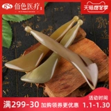 Погружение ребер, женская натуральная белая вода рога скота, царапин