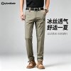 TaylorMade golf quick-dry trousers
