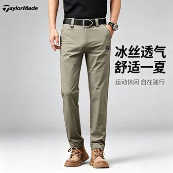 Taylormade golf quick-dry trousers