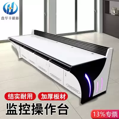Monitoring console luxury double triple quadruple quad quintuple spot custom dispatching station stainless steel command console