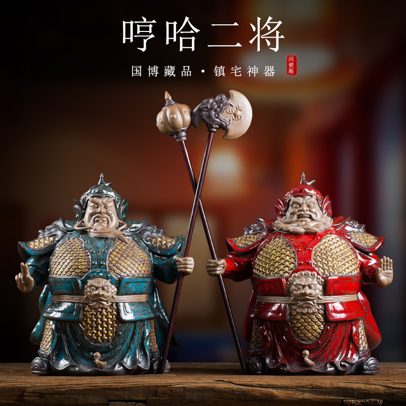 王順虎の門神飾り恒河二江の新しい中国風の陶器の置物家のデスクトップの創造的なポーチのオープニングギフト