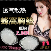 Ngực pad silicon dày ngực nhỏ tập hợp trên không thấm nước để tăng áo tắm thể thao đồ lót yoga chụp ảnh cưới chèn - Minh họa / Falsies dán ngực silicone nâng đẩy