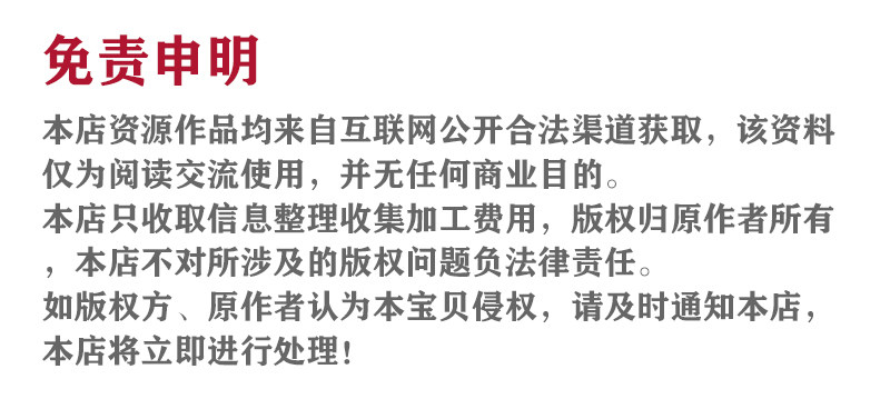 湖北武汉城市无人机航拍高清视频素材城市风景夜景无水印Vlog素材