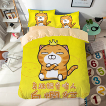 Customized Taiwanese Cartoon White Rotten Cat Quilt Cover Four-piece Set Cute Emoticon Pack Childrens Bed Sheet Bedding Three-piece Set
