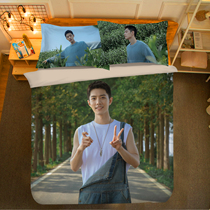  Come to the map to customize Chen Qingling Xiao Zhan four-piece diy winter warmth 1 5 girls 1 2m student dormitory three-piece set