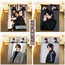 Hong Kong Jer Liu Yingting bed sheet and quilt cover four-piece set DIY bed sheet set mens group MIRROR peripheral single three-piece set