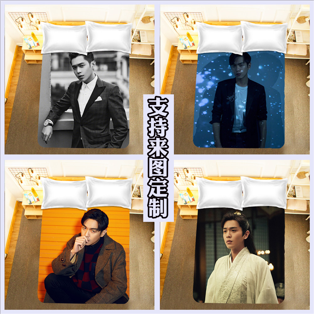 Zhang Ruoyun bed sheet and quilt cover four-piece DIY star peripheral bedding girls dormitory single