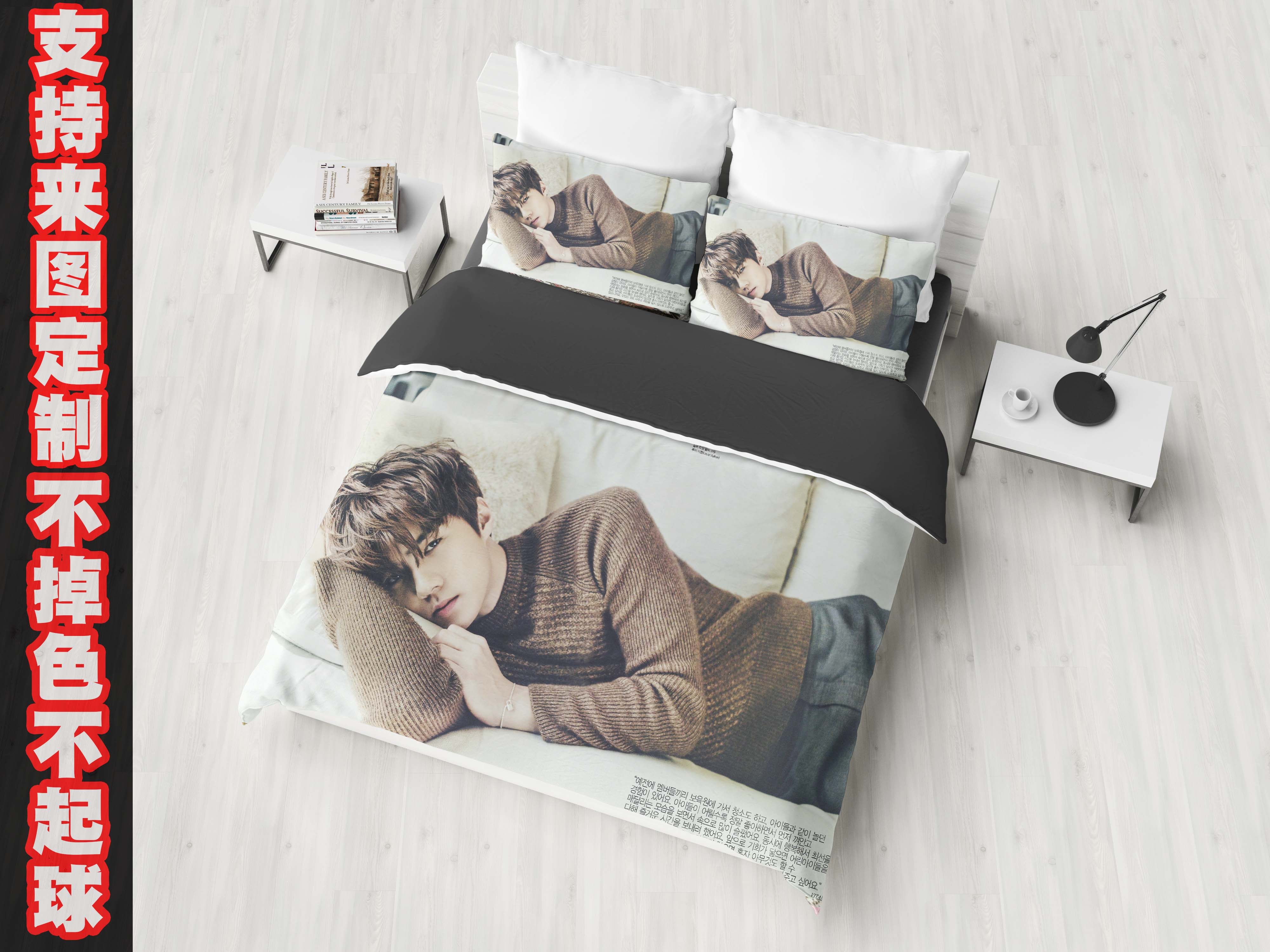 To map custom photos EXO Park Chan-yeol Oh Se-hoon Bian Bo-hyun bed single quilt cover Student dormitory creative bedding