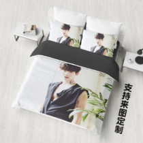Lee Jong Suks four-piece bed sheet quilt cover Lee Min Hos star-chasing fan girls single student dormitory three-piece set