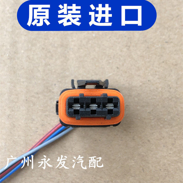 Crowdtai T600 hanten X7 camshaft sensor crankshaft position sensor plug original detached car