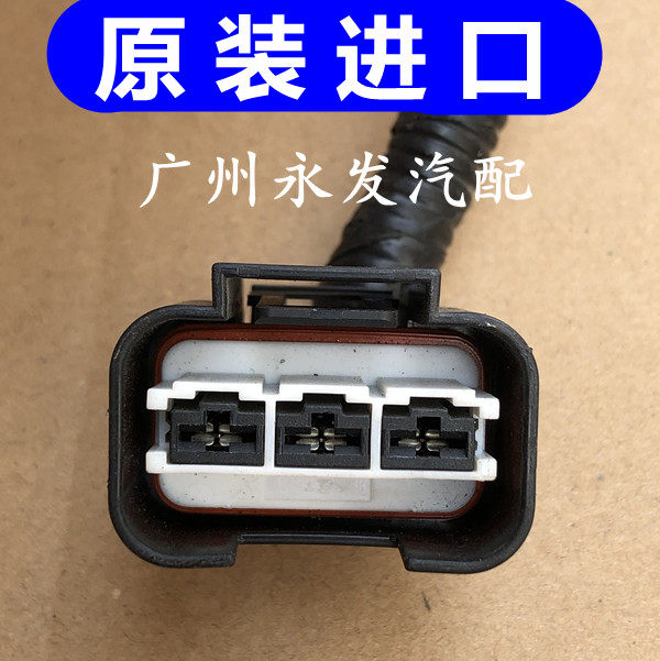 Modern KIA Foreti K2K3K4K5 Wise Running Pleasing Air Conditioning Electric Fan Fan Sensor Resistor Plug