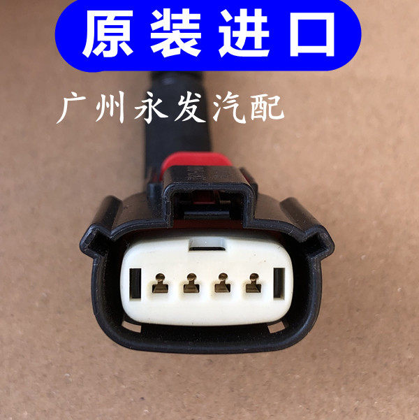 Suitable for Bikeyoncora 1 4T Chevrolet creator cool 1 4T ignition coil plug high-pressure bag plug