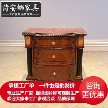 Alexander bedside table european style villa mansion copper solid wood british royal whole house furniture