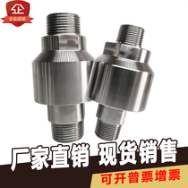 Tower crane spray universal joint 360 degree water oil and air high pressure universal direct stainless steel rotary joint