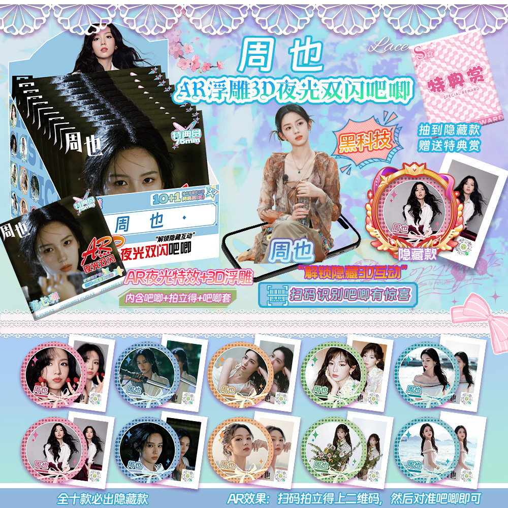 秦時代彩色双耳杯 茶扇子5寸 | アトリエ・Kinami