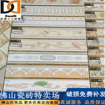 70*600 300 Ceramic polished waistline HD inkjet ohmic line bead edge 80*600