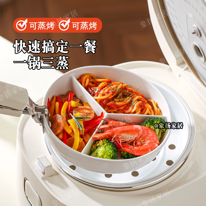 High-Quality Steaming Bowl for Home Use, 2026 New Model, Personal Use Bowl with Three Compartments, Steaming Tray for Steaming Dishes, Fresh-Keeping Breakfast Bowl
