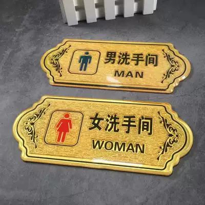 Acrylic relief hotel creative men's and women's bathroom signage Personalized makeup room signage Public places high-end toilet house number WC reminder sign Warm reminder wall sticker house number signage