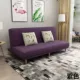 Nhà cho thuê vải sofa nhỏ kinh tế gấp đơn giản cho thuê sofa phòng dành riêng cho gia đình ngủ trưa đơn giản - Ghế sô pha