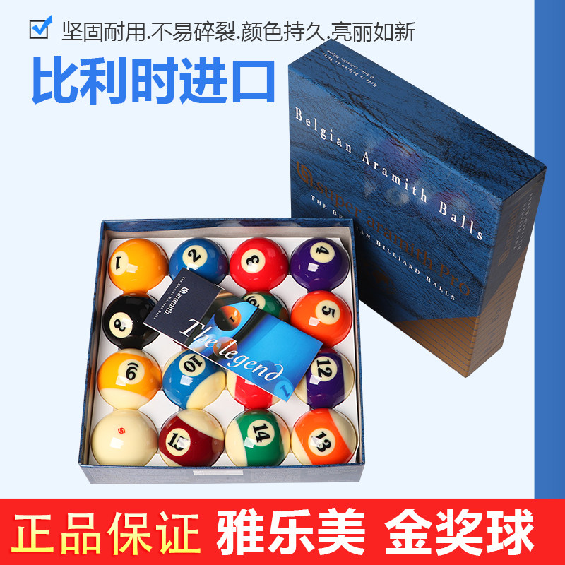 Belgium imports Jerox US dollar award ball standard Black eight billiards water crystal ball 5 72CM table football American table