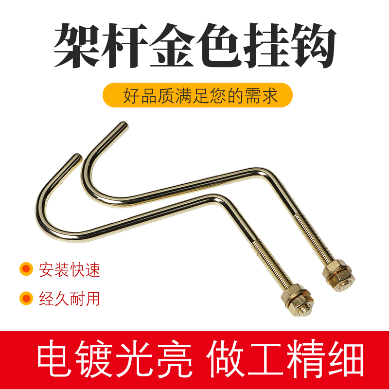 Table ball lever Rod Brass color hooks Black VIII Division Nooke billiard table Universal gold copper enough to place rack-of-the-ball supplies