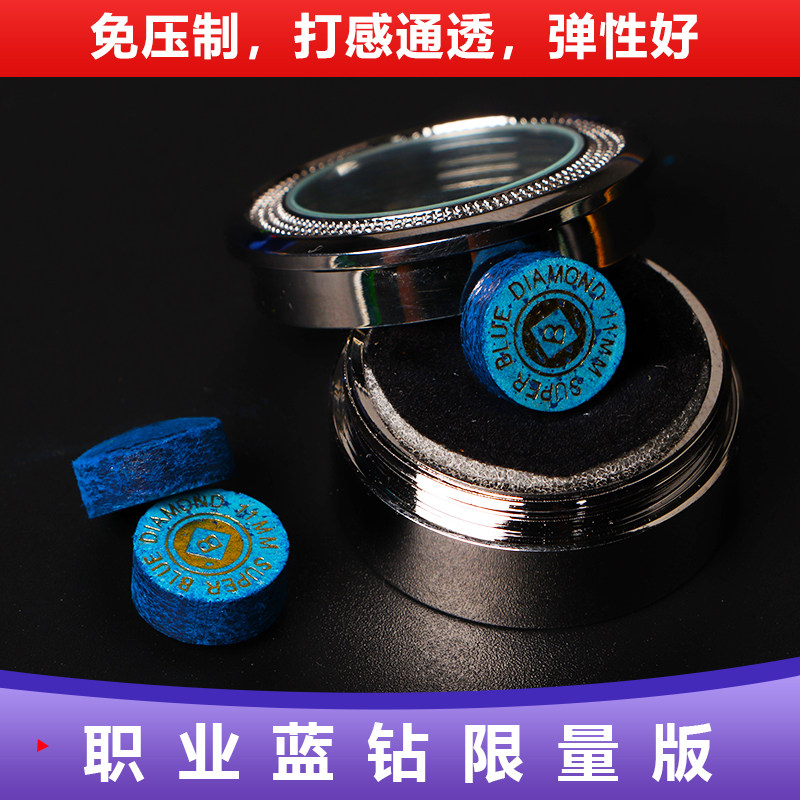 Super Blue Diamond Career Limited Edition Billiard Cue Leather Head Black 8 Division Nooke Head Head Billiard head Billiard Cue